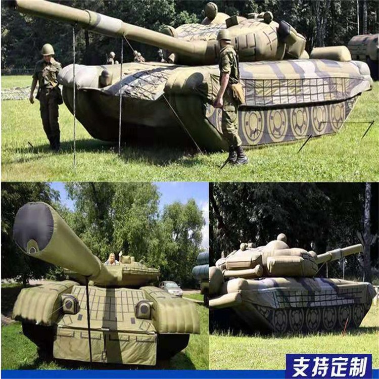 印江充气军用坦克